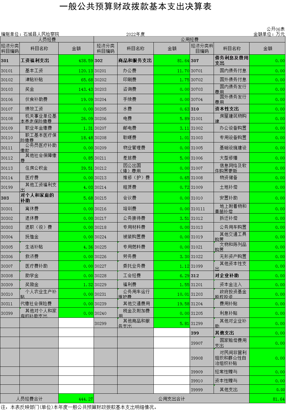 图片18.png